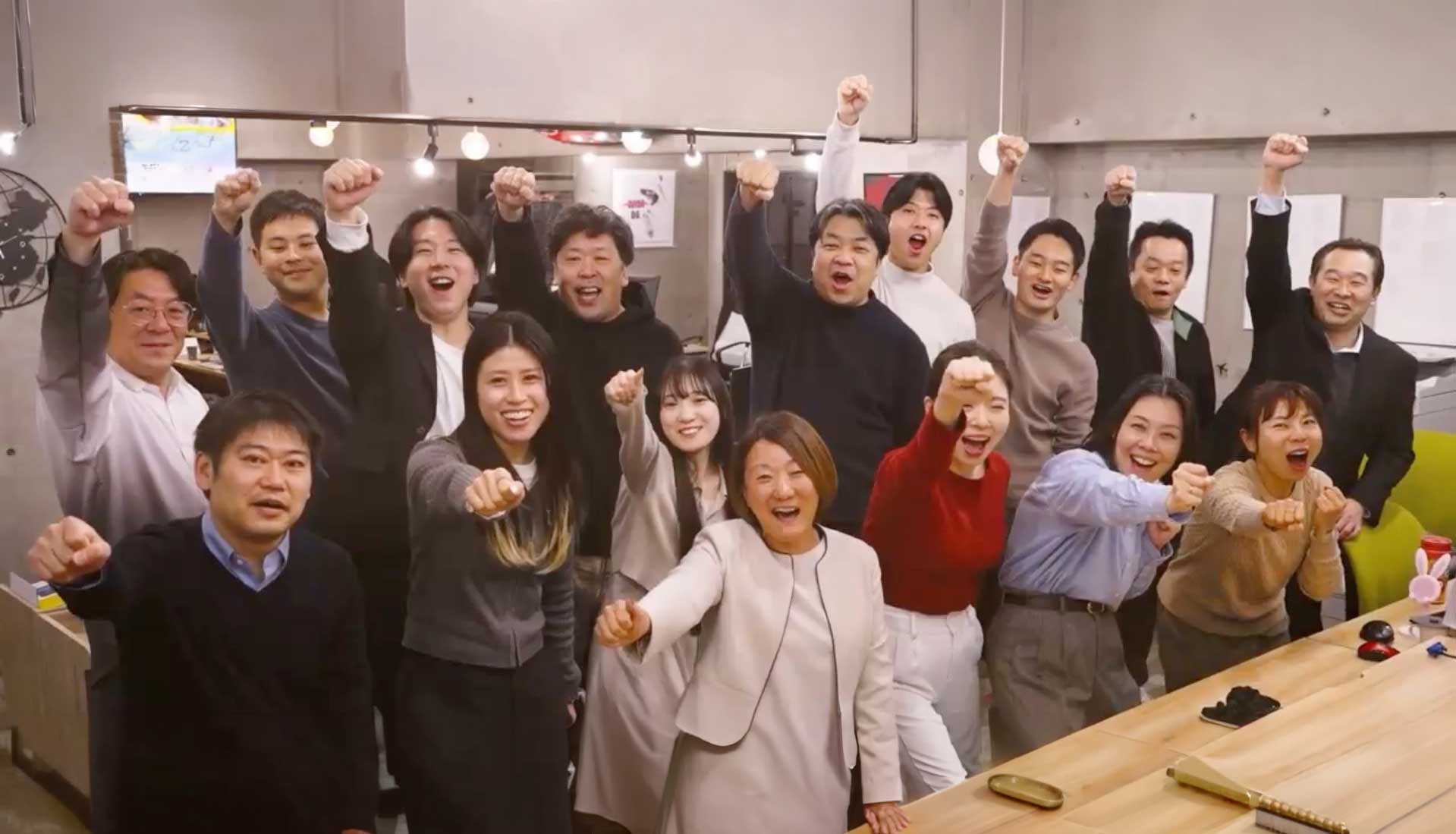 会社概要