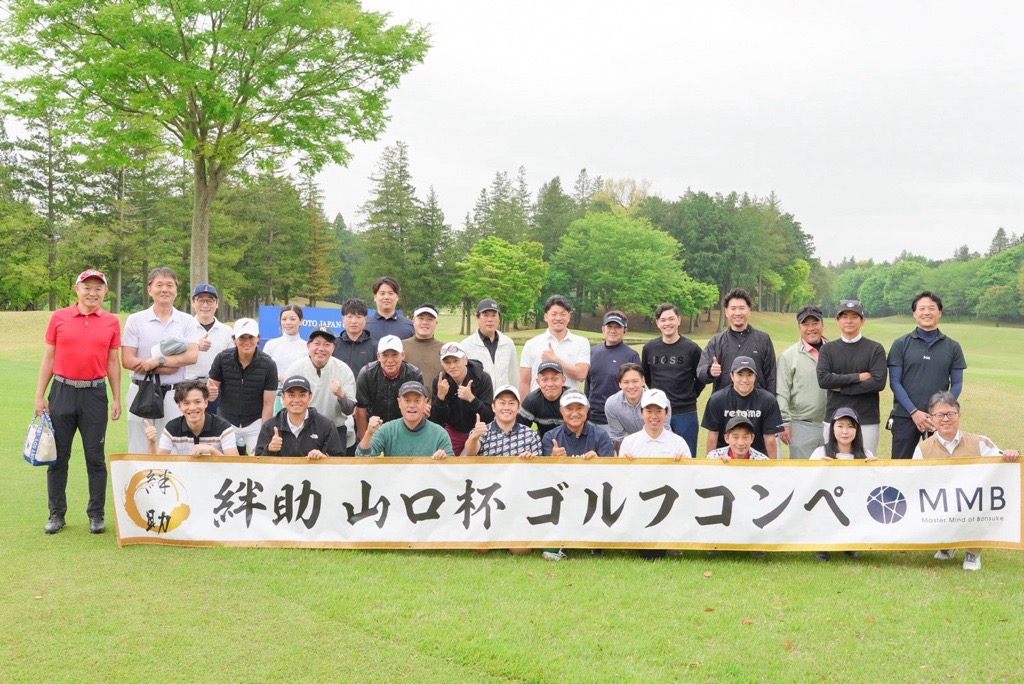 ティーショットを放つ参加者